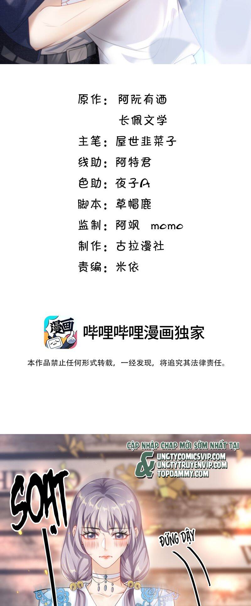 Thẳng Thắn Từ Nghiêm Chapter  95 - 3