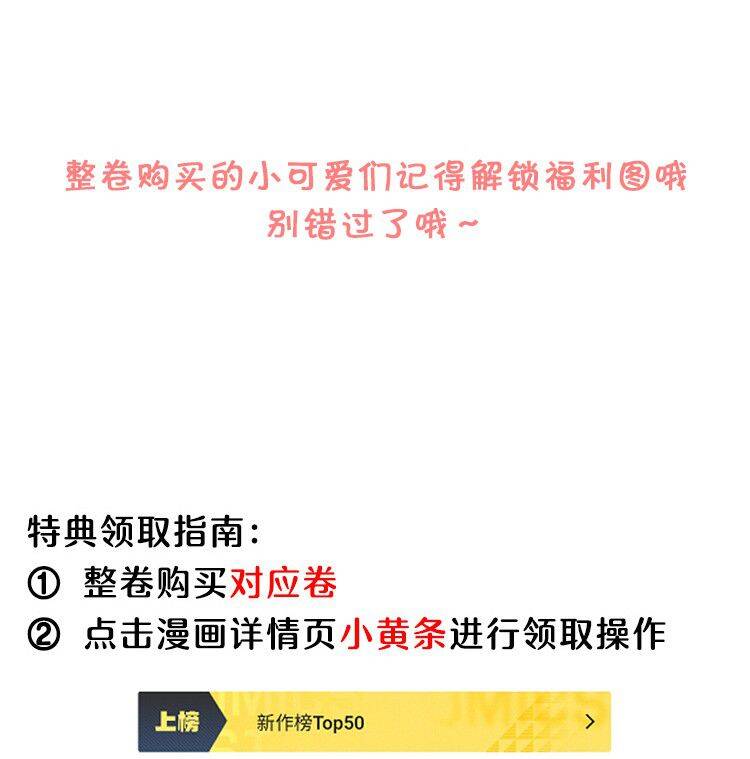 Thẳng Thắn Từ Nghiêm Chapter  97 - 33
