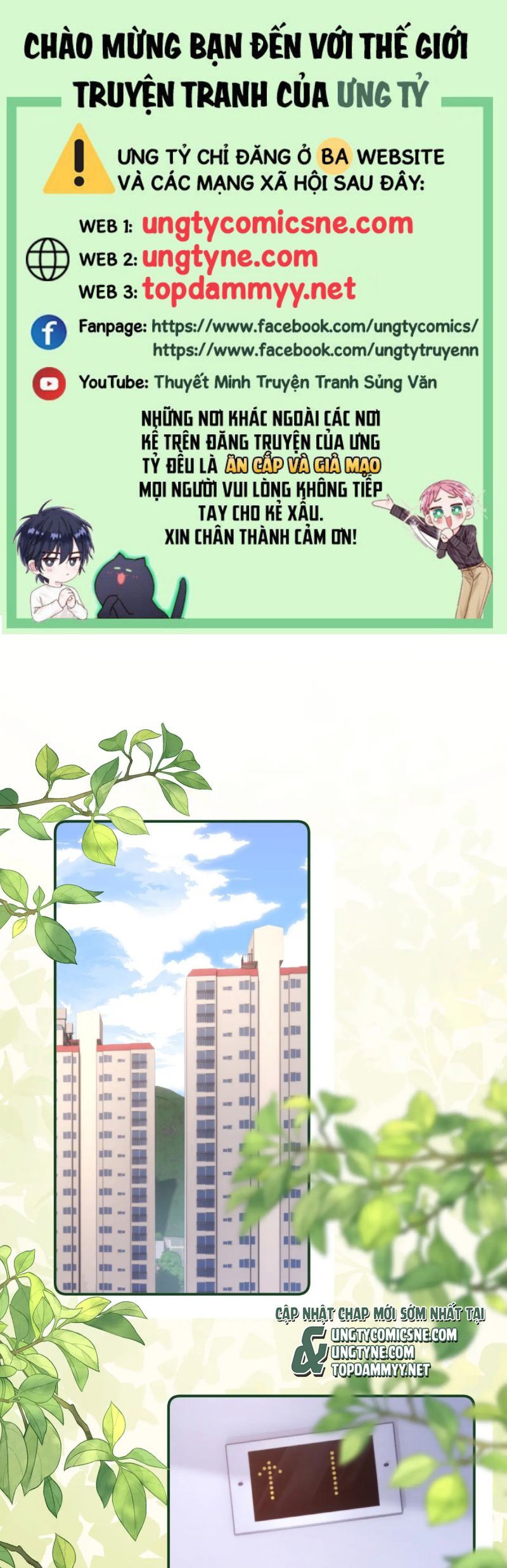 Chất Dị Ứng Đáng Yêu Chapter 103 - 2