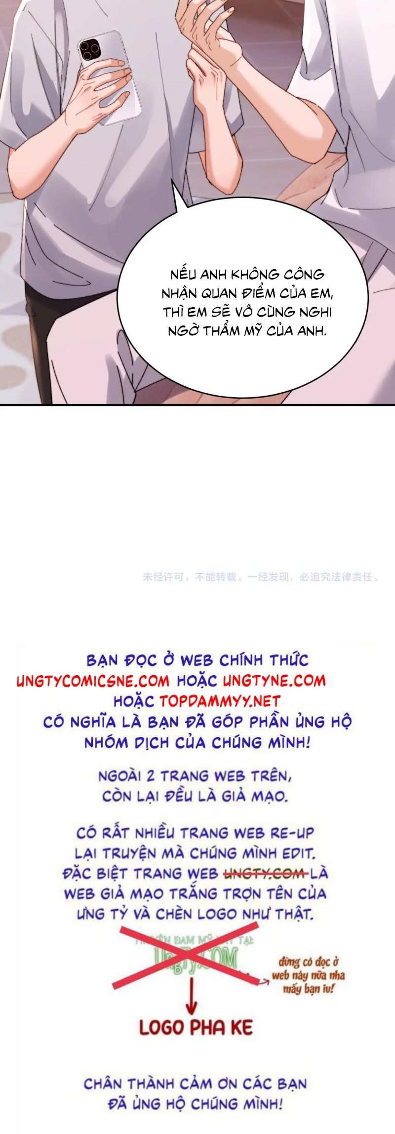 Chất Dị Ứng Đáng Yêu Chapter 104 - 33