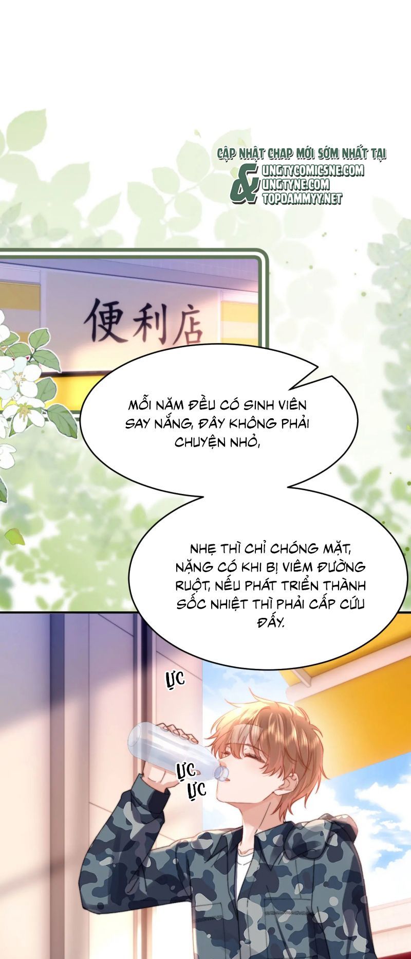 Chất Dị Ứng Đáng Yêu Chapter 105 - 31