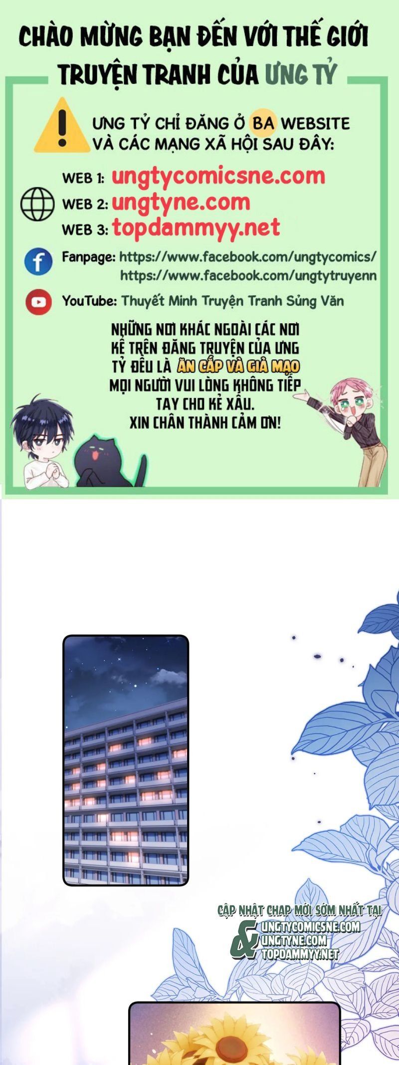 Chất Dị Ứng Đáng Yêu Chapter 107 - 2