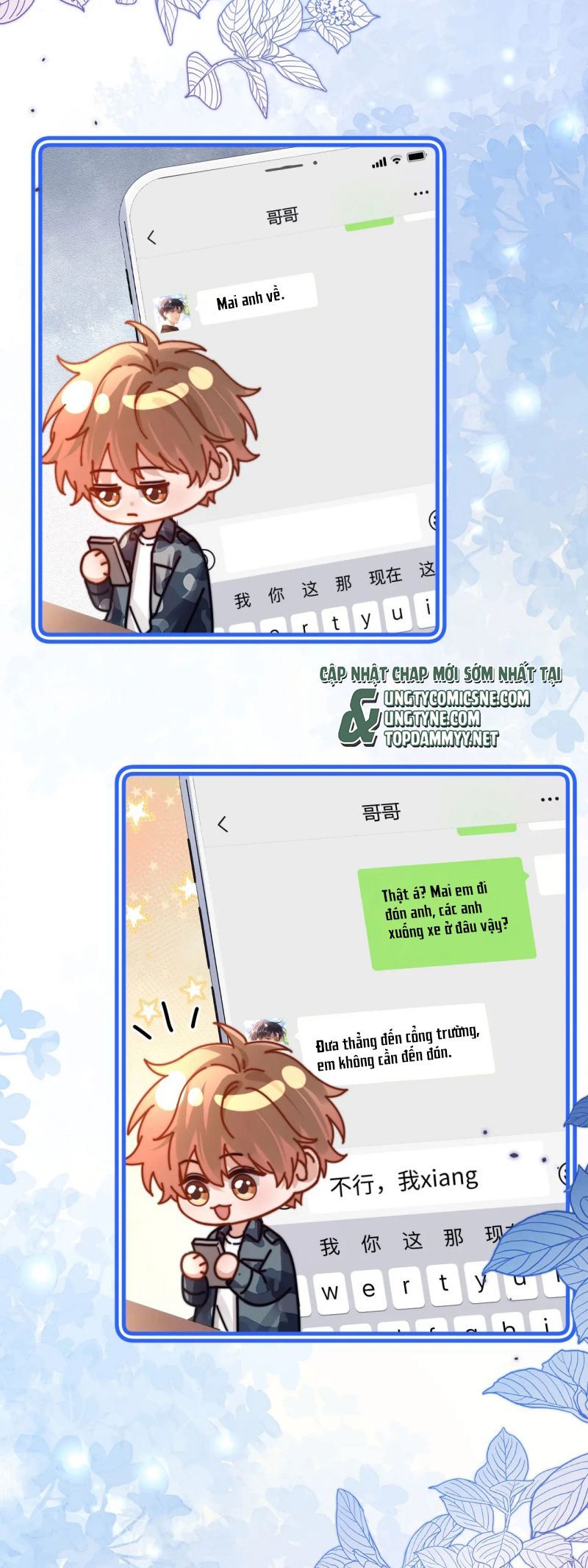 Chất Dị Ứng Đáng Yêu Chapter 107 - 5