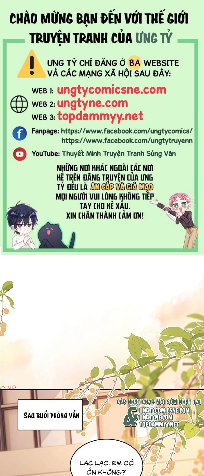 Chất Dị Ứng Đáng Yêu Chapter 109 - 2