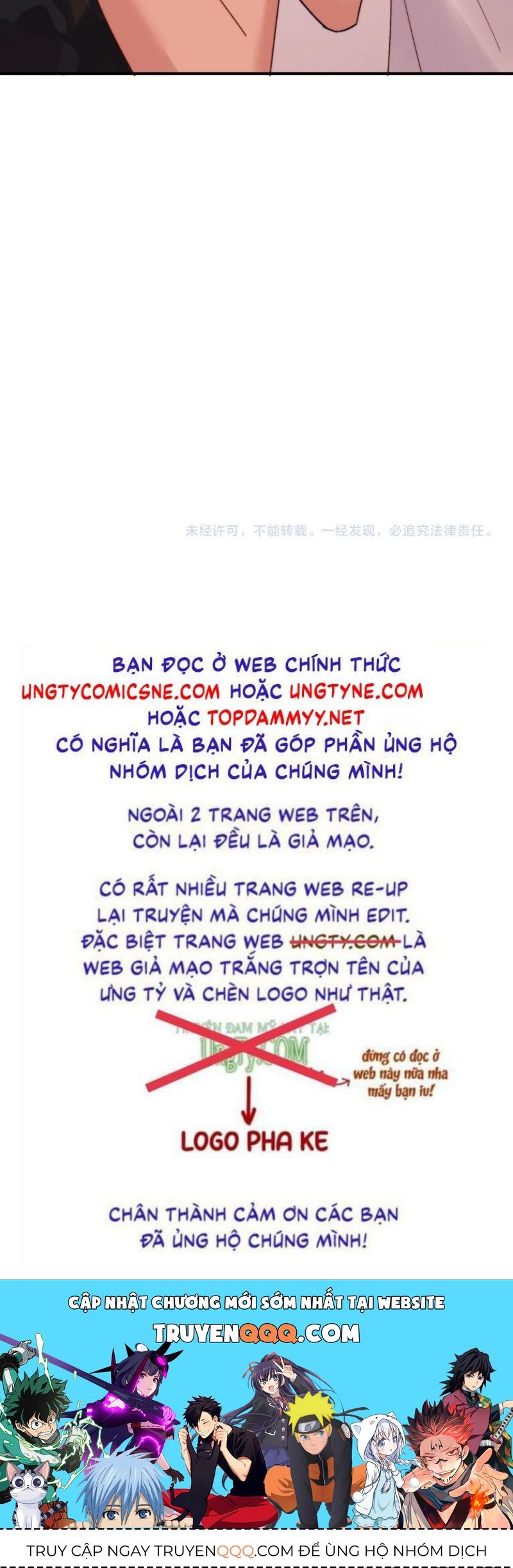 Chất Dị Ứng Đáng Yêu Chapter 109 - 42