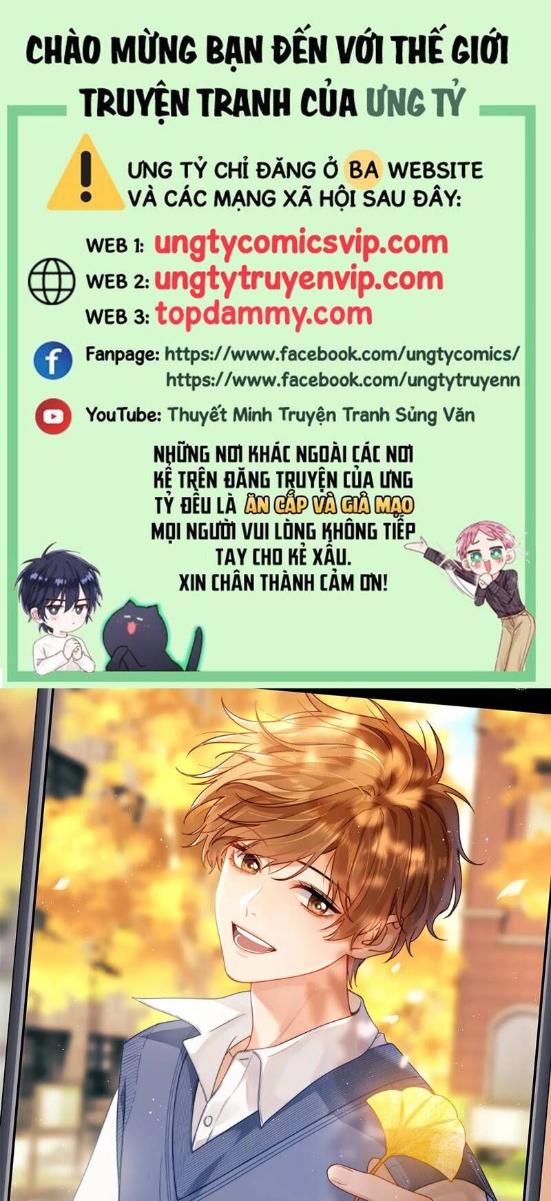 Chất Dị Ứng Đáng Yêu Chapter 21.1 - 2