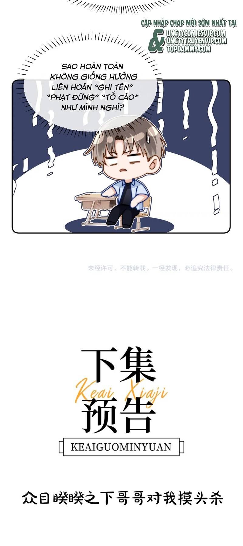 Chất Dị Ứng Đáng Yêu Chapter 21.1 - 28