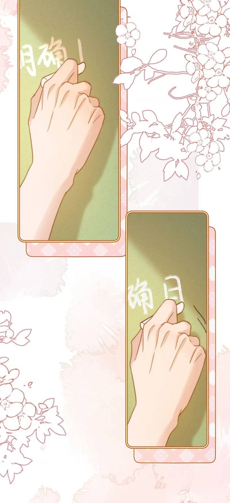 Chất Dị Ứng Đáng Yêu Chapter 21.1 - 4