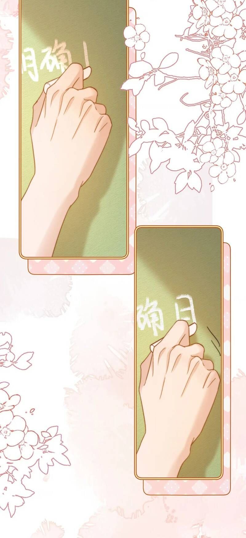 Chất Dị Ứng Đáng Yêu Chapter 21.2 - 4