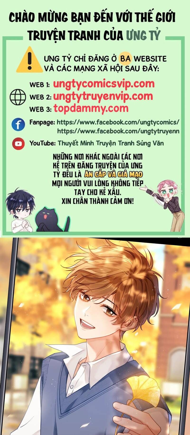Chất Dị Ứng Đáng Yêu Chapter 23.1 - 2