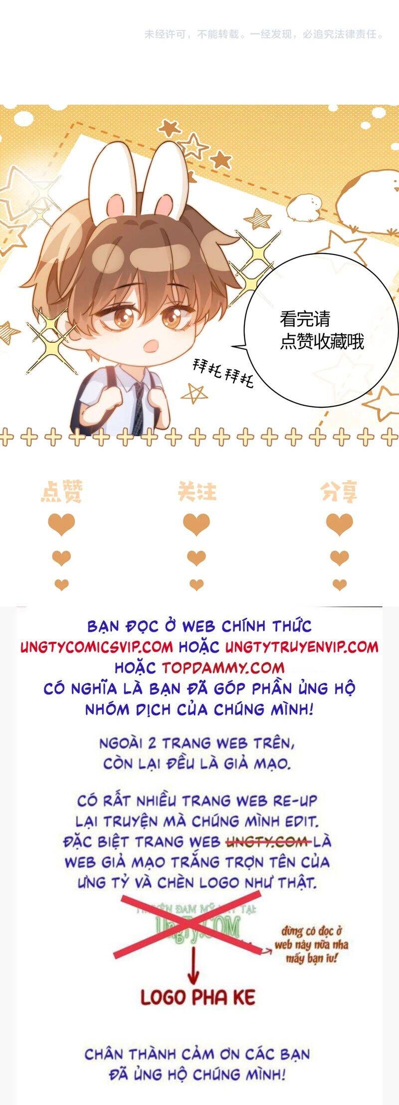 Chất Dị Ứng Đáng Yêu Chapter 36.1 - 31