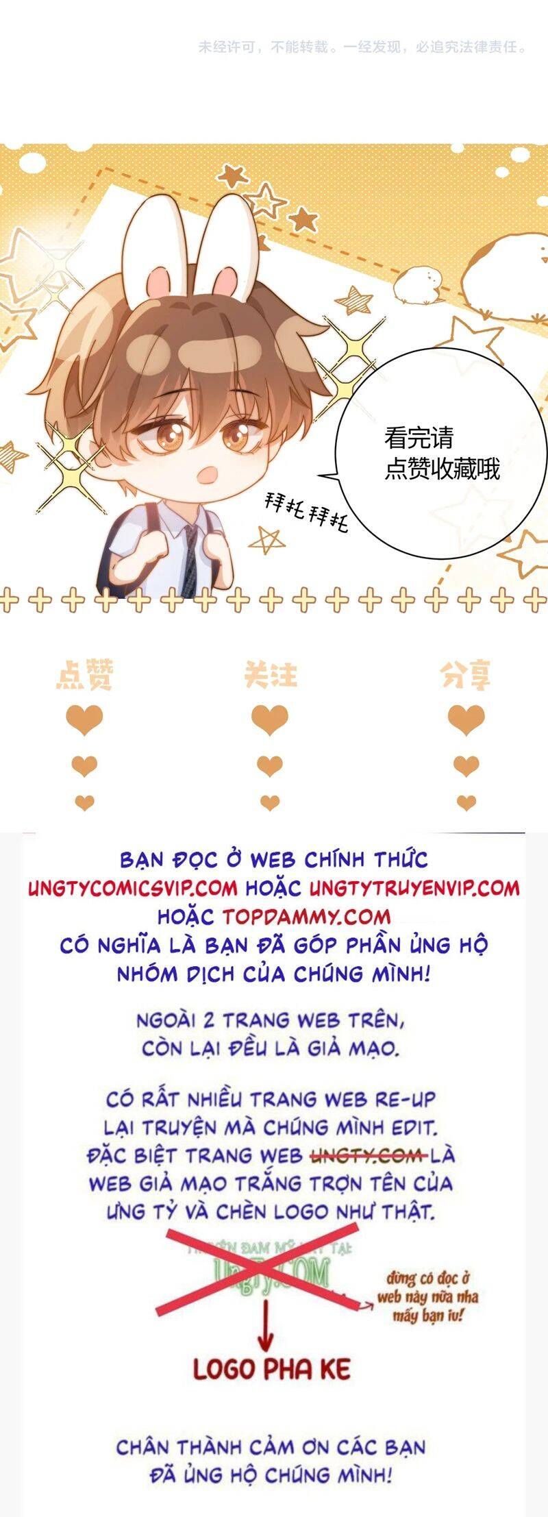 Chất Dị Ứng Đáng Yêu Chapter 36.2 - 31