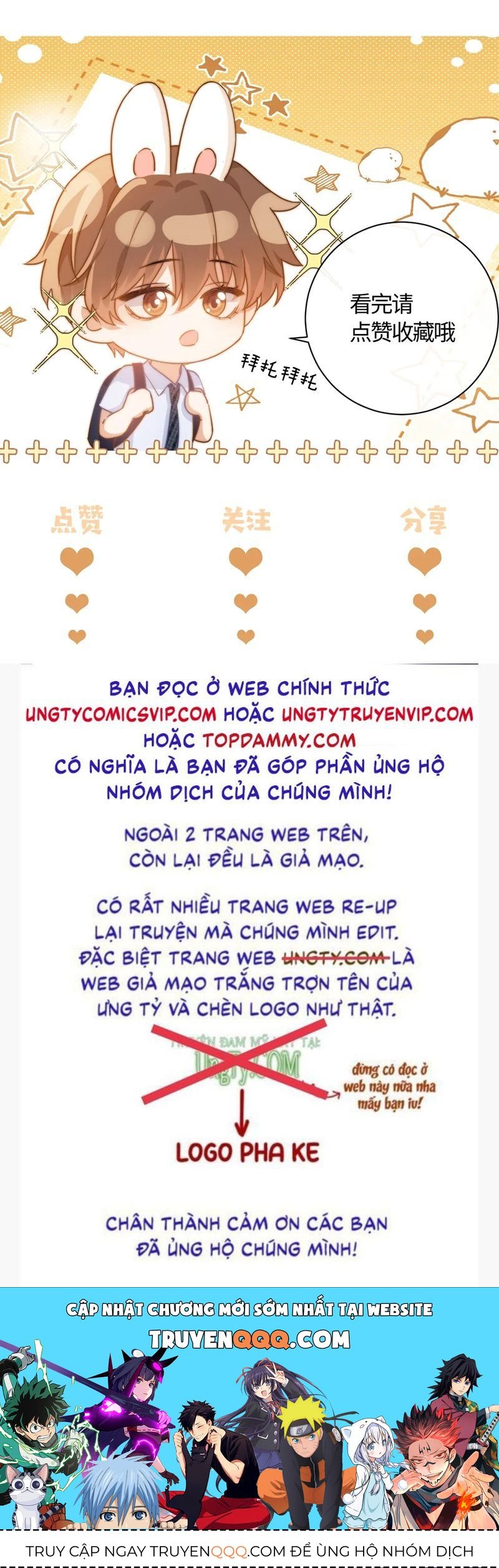 Chất Dị Ứng Đáng Yêu Chapter 38 - 27