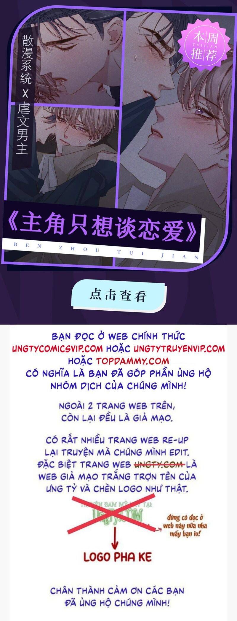 Chất Dị Ứng Đáng Yêu Chapter 39.1 - 32