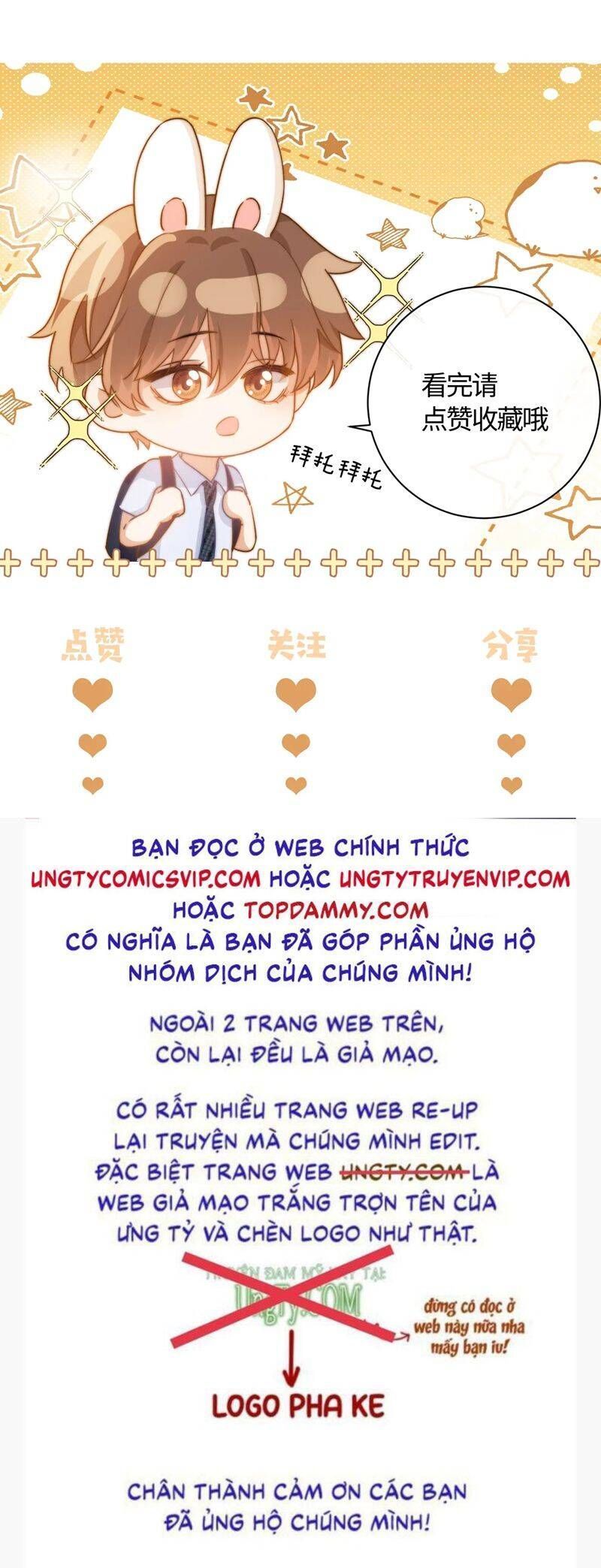 Chất Dị Ứng Đáng Yêu Chapter 44.4 - 27