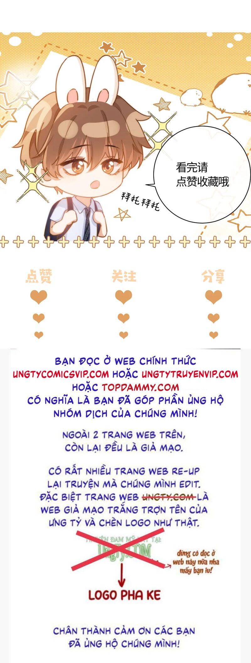 Chất Dị Ứng Đáng Yêu Chapter 53 - 30