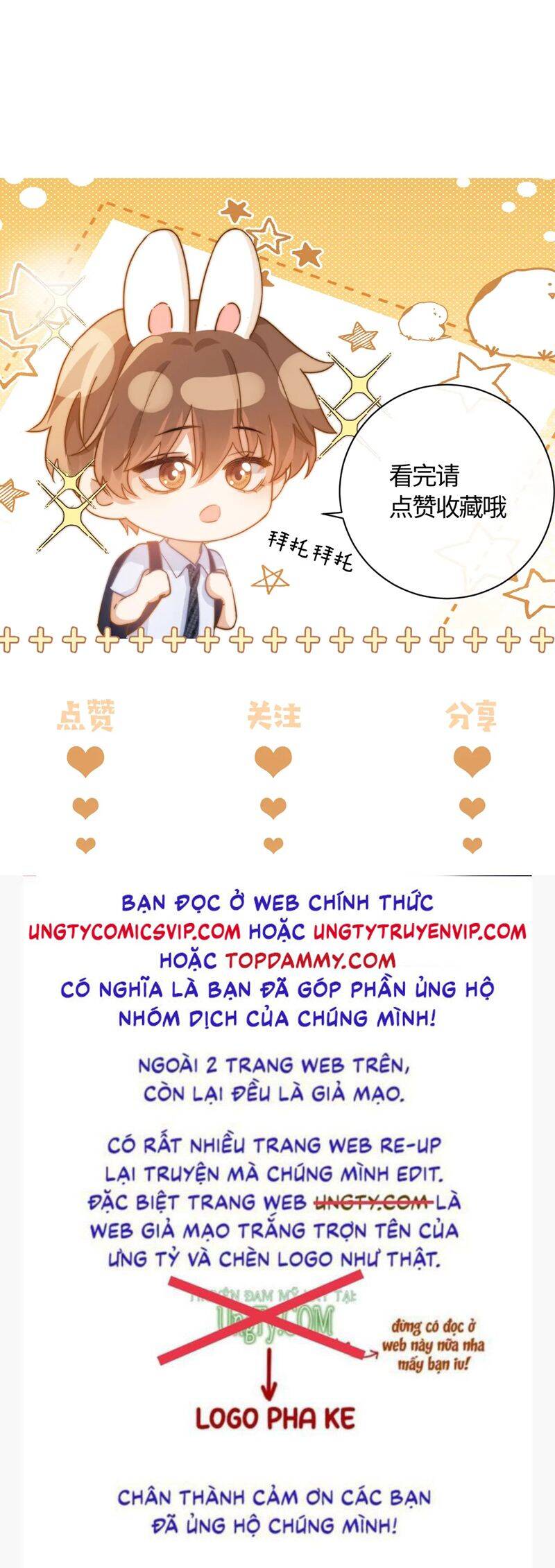 Chất Dị Ứng Đáng Yêu Chapter 54 - 31