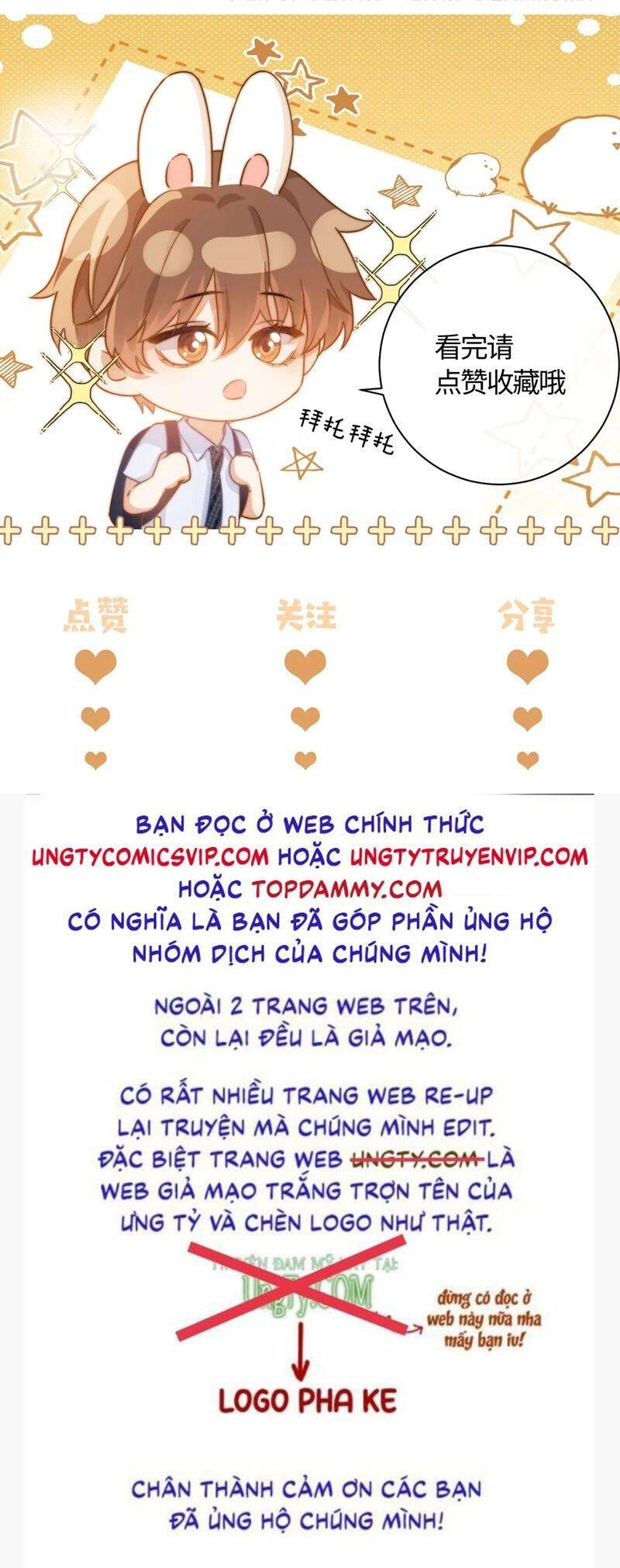 Chất Dị Ứng Đáng Yêu Chapter 59.1 - 29