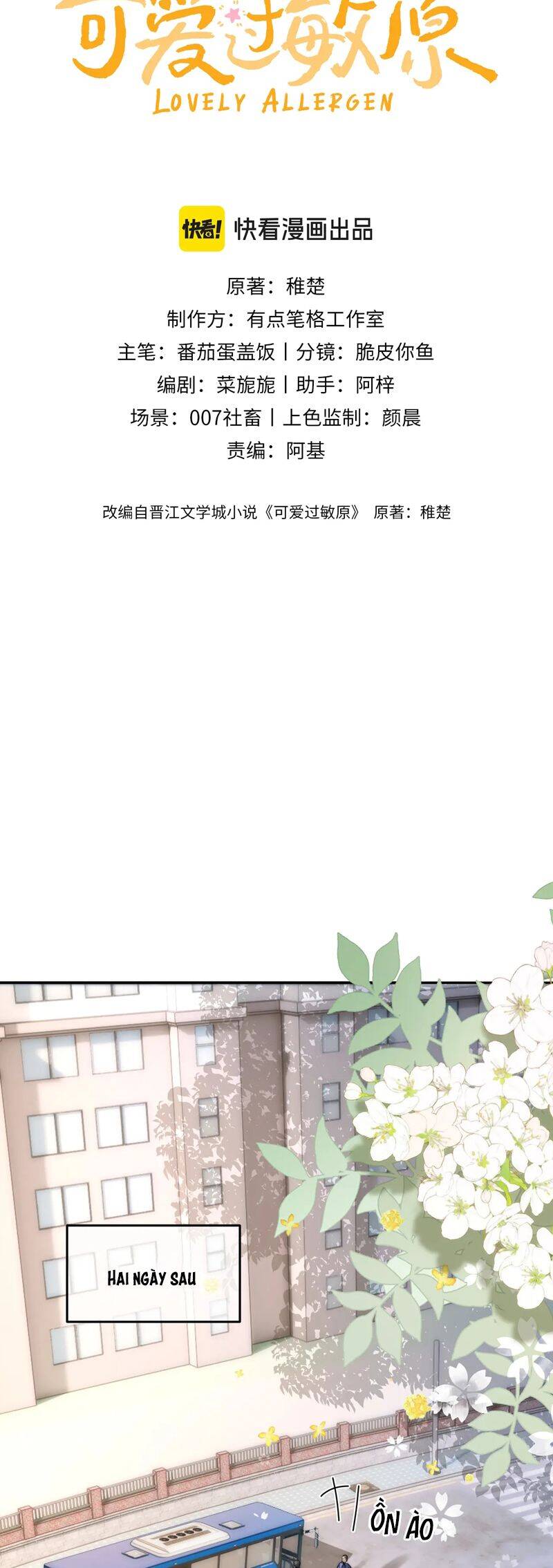 Chất Dị Ứng Đáng Yêu Chapter 62 - 3