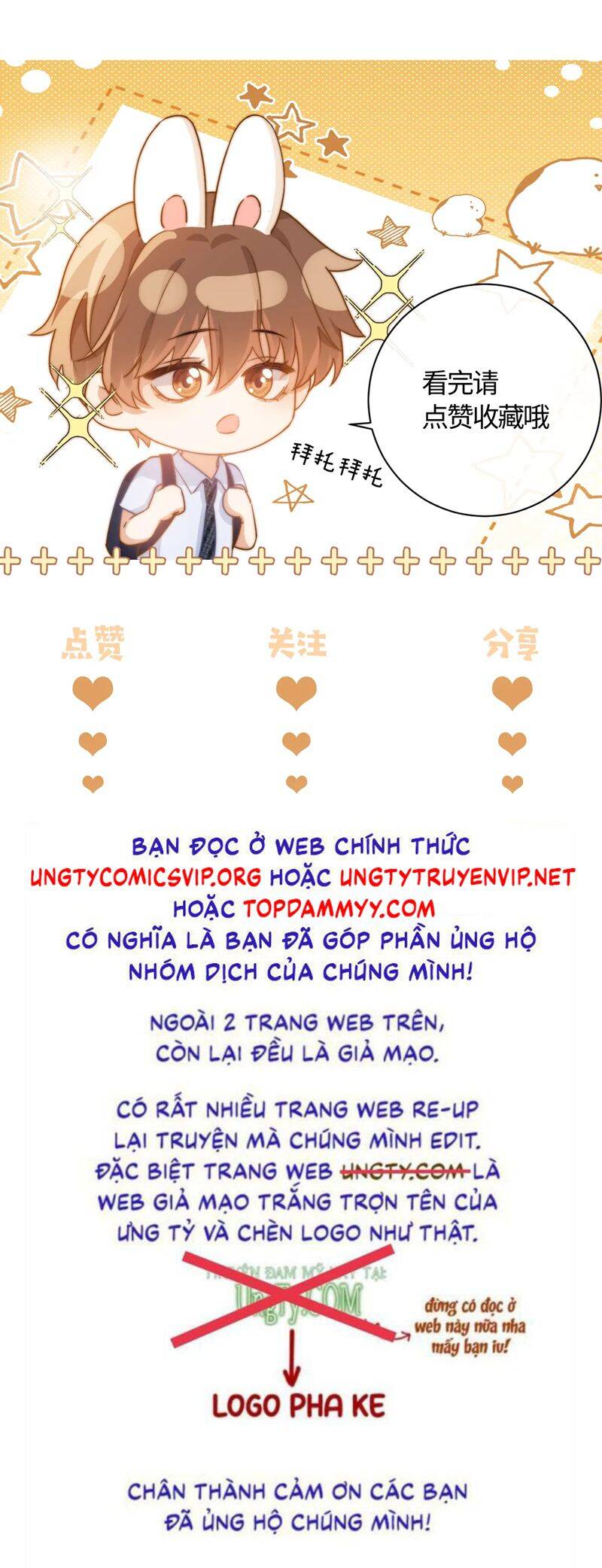 Chất Dị Ứng Đáng Yêu Chapter 63 - 29