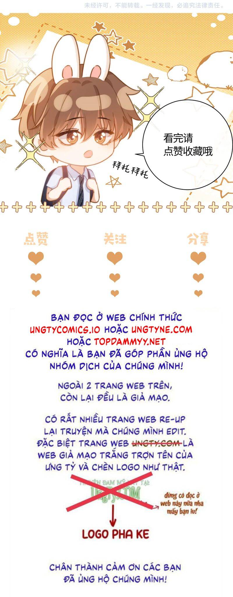 Chất Dị Ứng Đáng Yêu Chapter 70 - 31