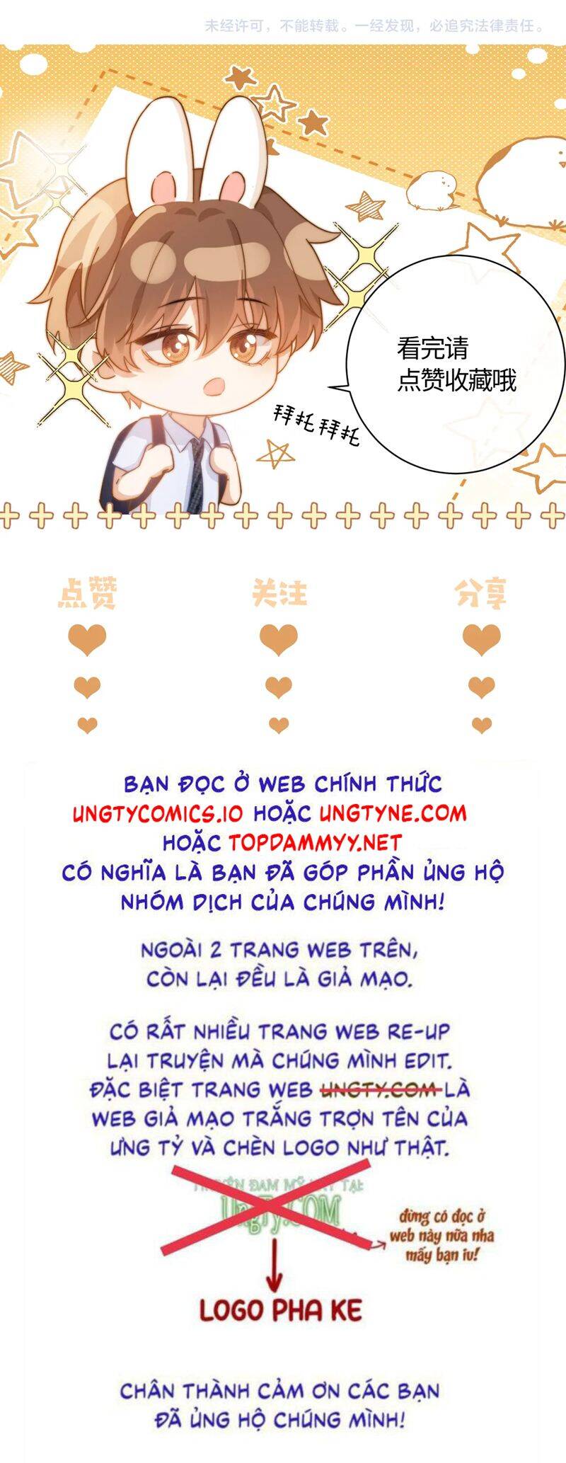 Chất Dị Ứng Đáng Yêu Chapter 72 - 30