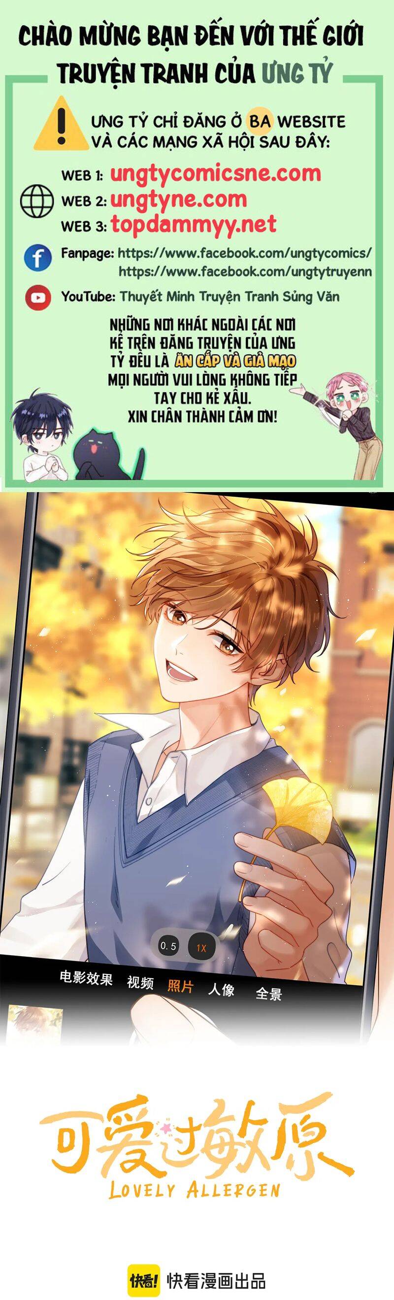 Chất Dị Ứng Đáng Yêu Chapter 74 - 2
