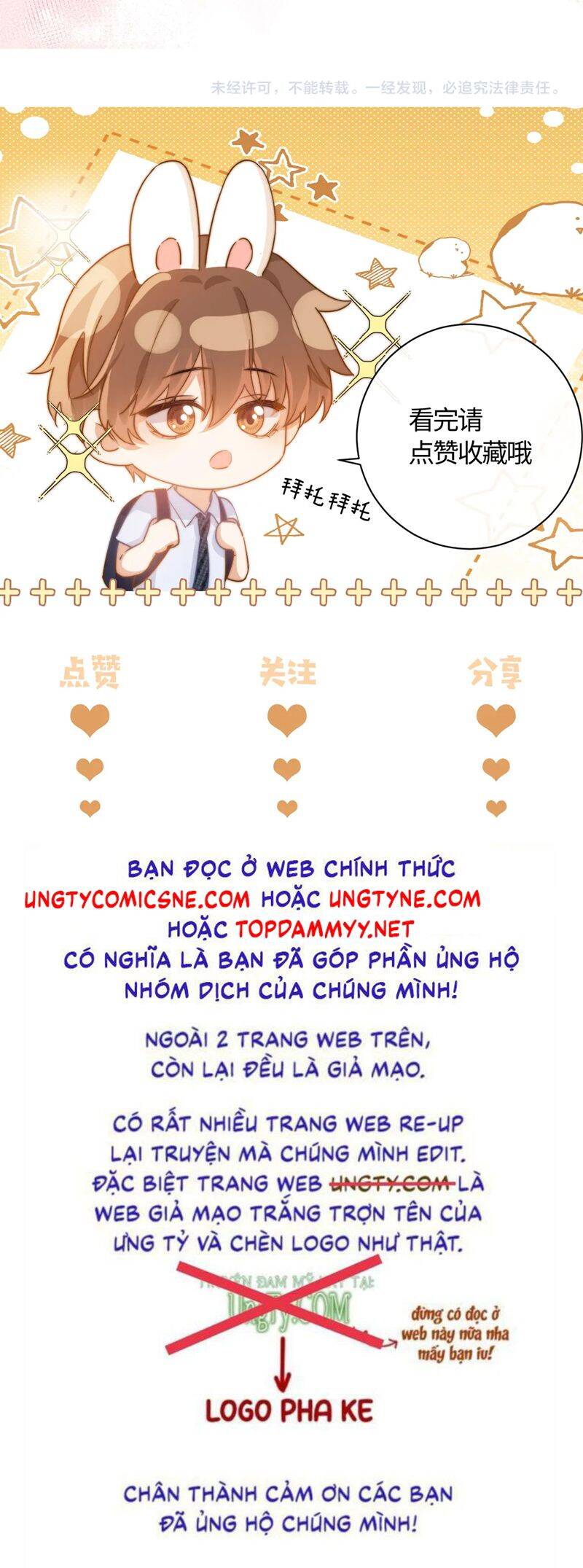 Chất Dị Ứng Đáng Yêu Chapter 74 - 30