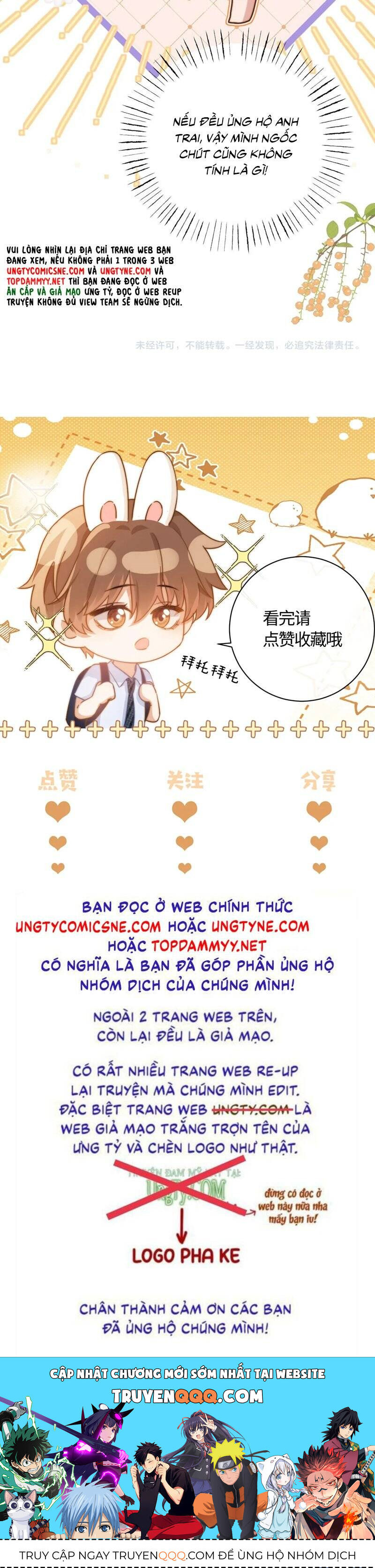 Chất Dị Ứng Đáng Yêu Chapter 78 - 23