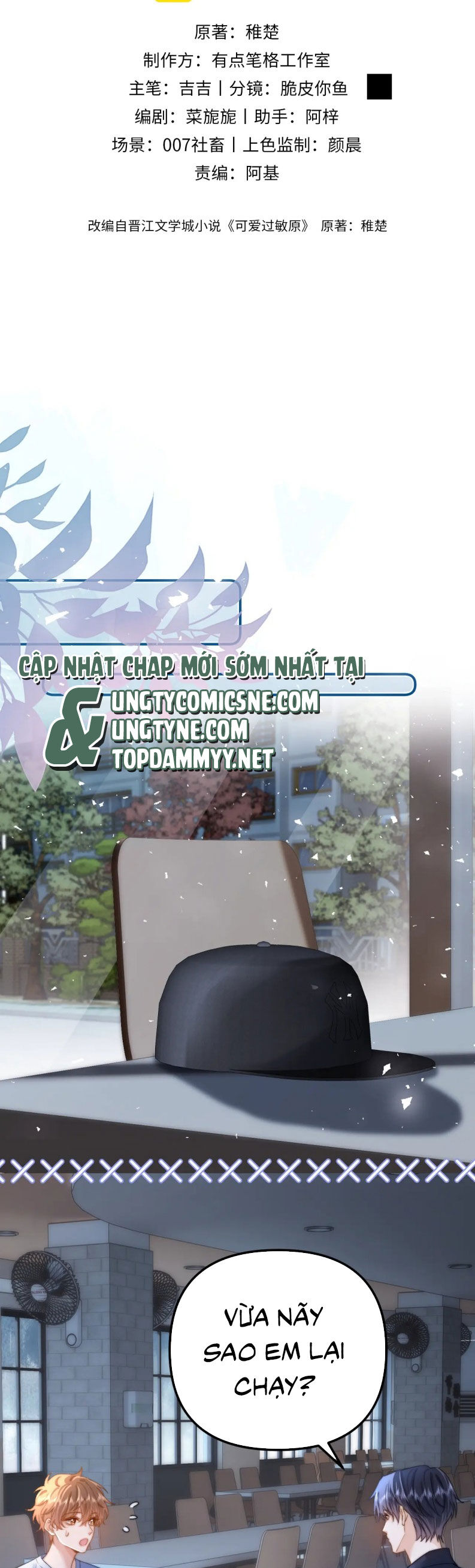 Chất Dị Ứng Đáng Yêu Chapter 83 - 3