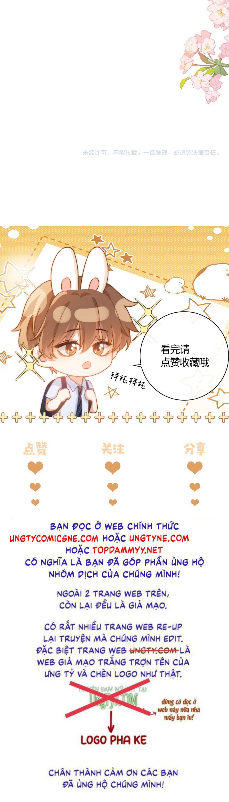 Chất Dị Ứng Đáng Yêu Chapter 84 - 23