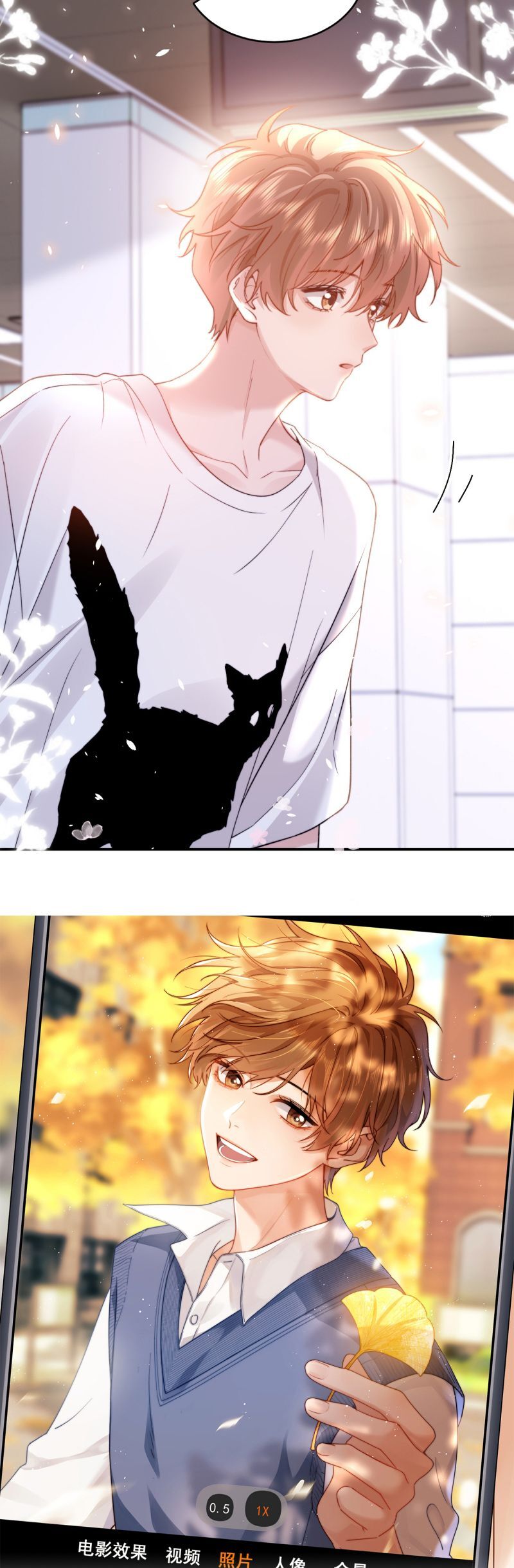 Chất Dị Ứng Đáng Yêu Chapter 91 - 12