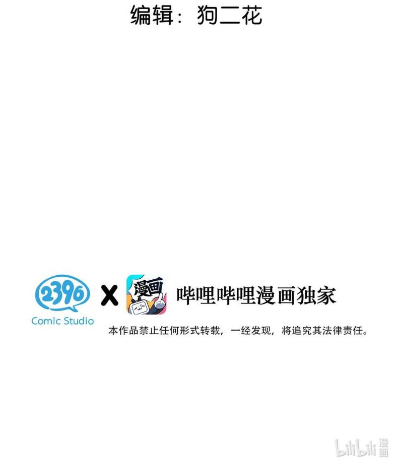 Từ Số Không Bắt Đầu Làm Bạn Trai Chapter 12 - 4