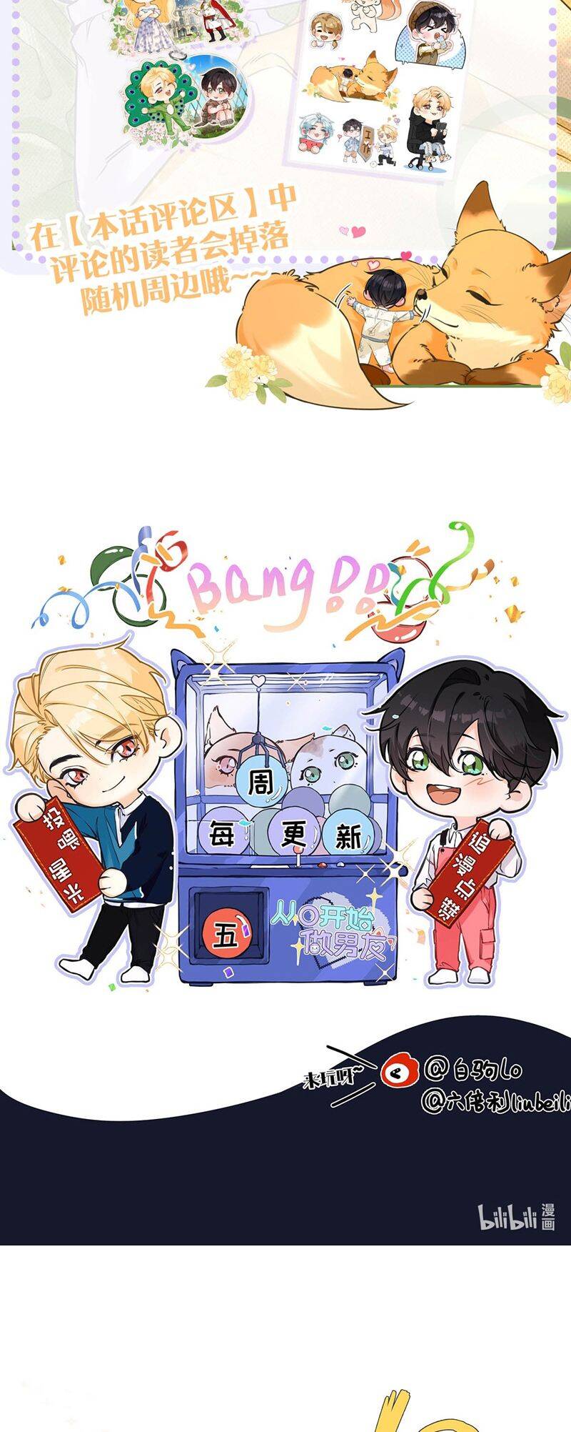 Từ Số Không Bắt Đầu Làm Bạn Trai Chapter 16 - 35