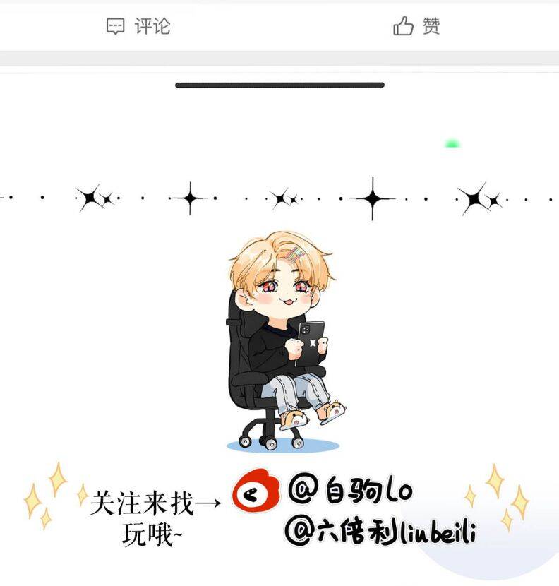 Từ Số Không Bắt Đầu Làm Bạn Trai Chapter 2 - 45