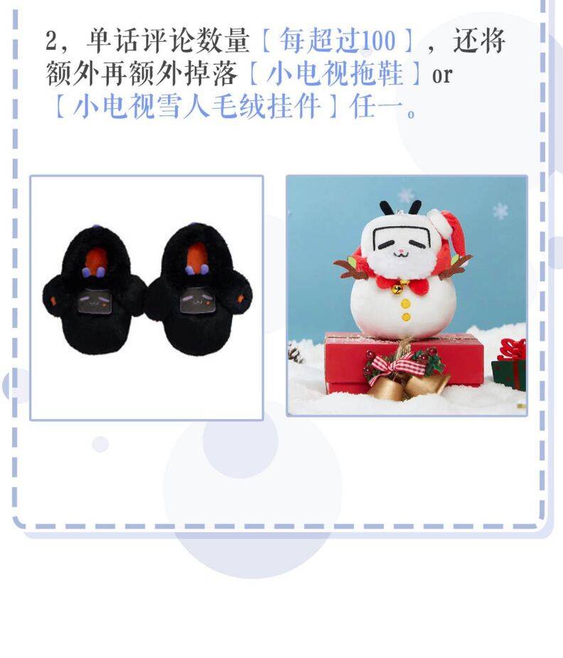 Từ Số Không Bắt Đầu Làm Bạn Trai Chapter 2 - 48