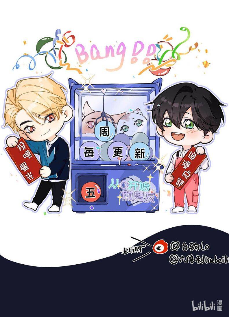 Từ Số Không Bắt Đầu Làm Bạn Trai Chapter 2 - 49