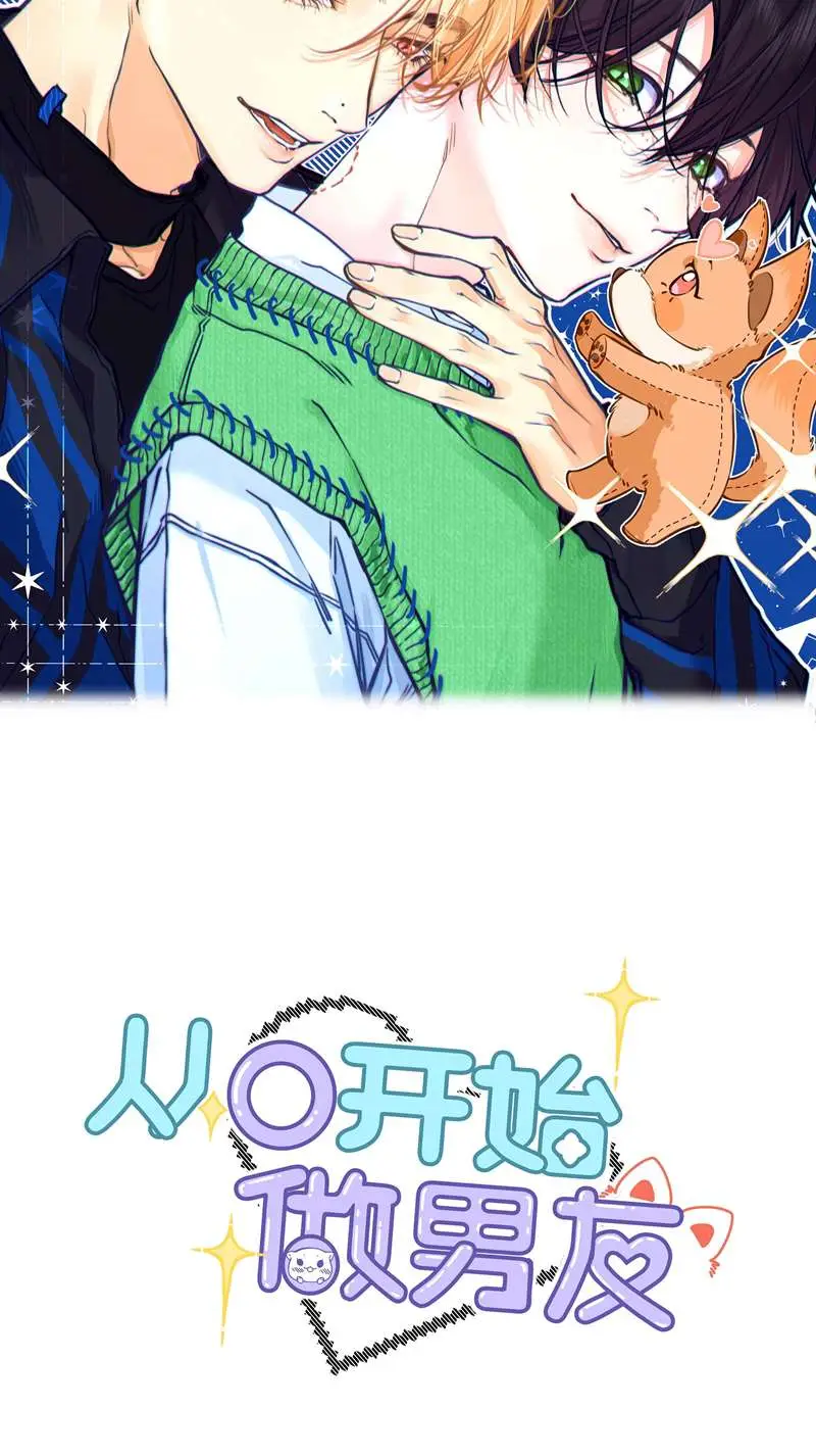 Từ Số Không Bắt Đầu Làm Bạn Trai Chapter 4 - 2