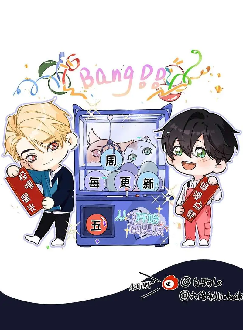 Từ Số Không Bắt Đầu Làm Bạn Trai Chapter 4 - 59