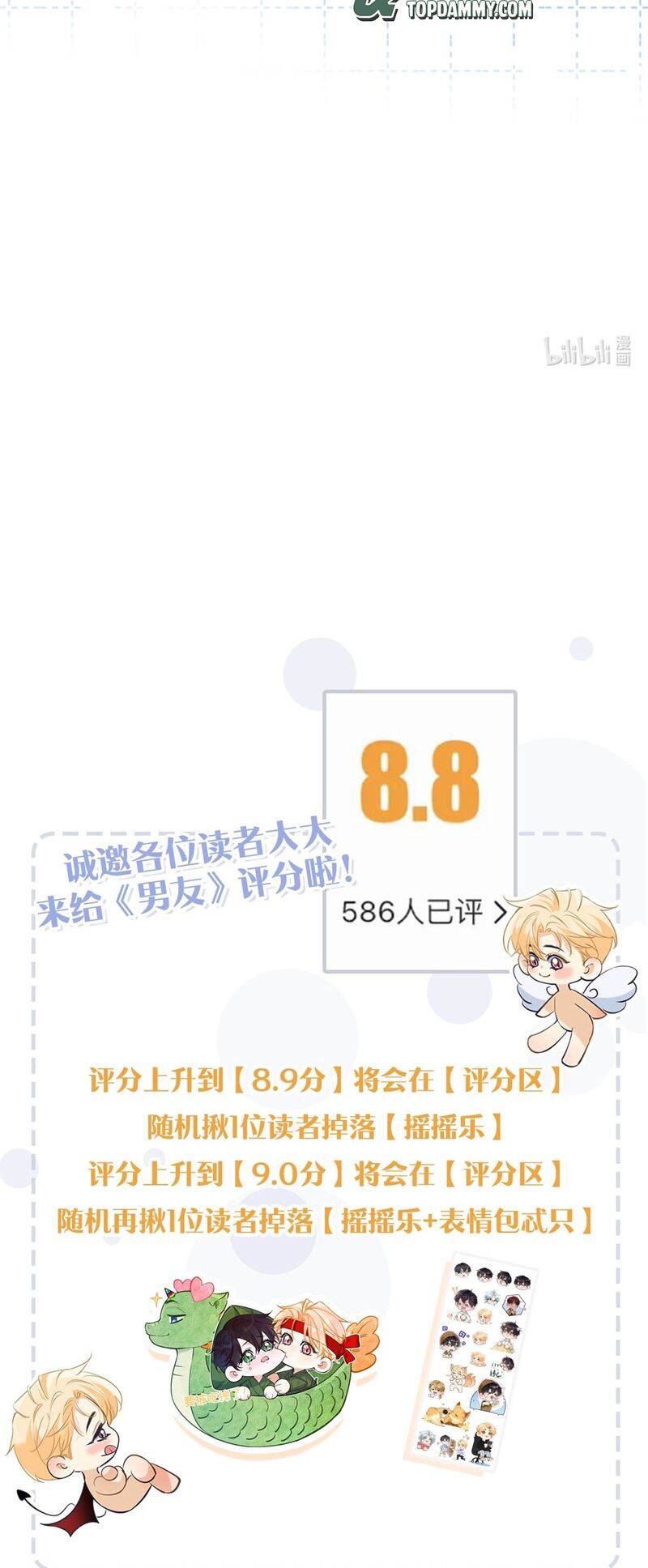 Từ Số Không Bắt Đầu Làm Bạn Trai Chapter 22 - 35