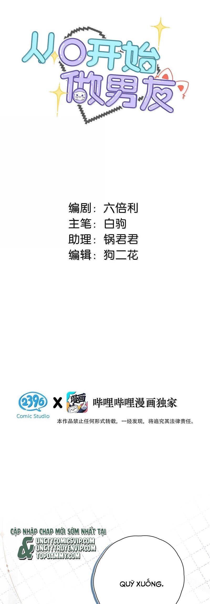 Từ Số Không Bắt Đầu Làm Bạn Trai Chapter 27 - 3