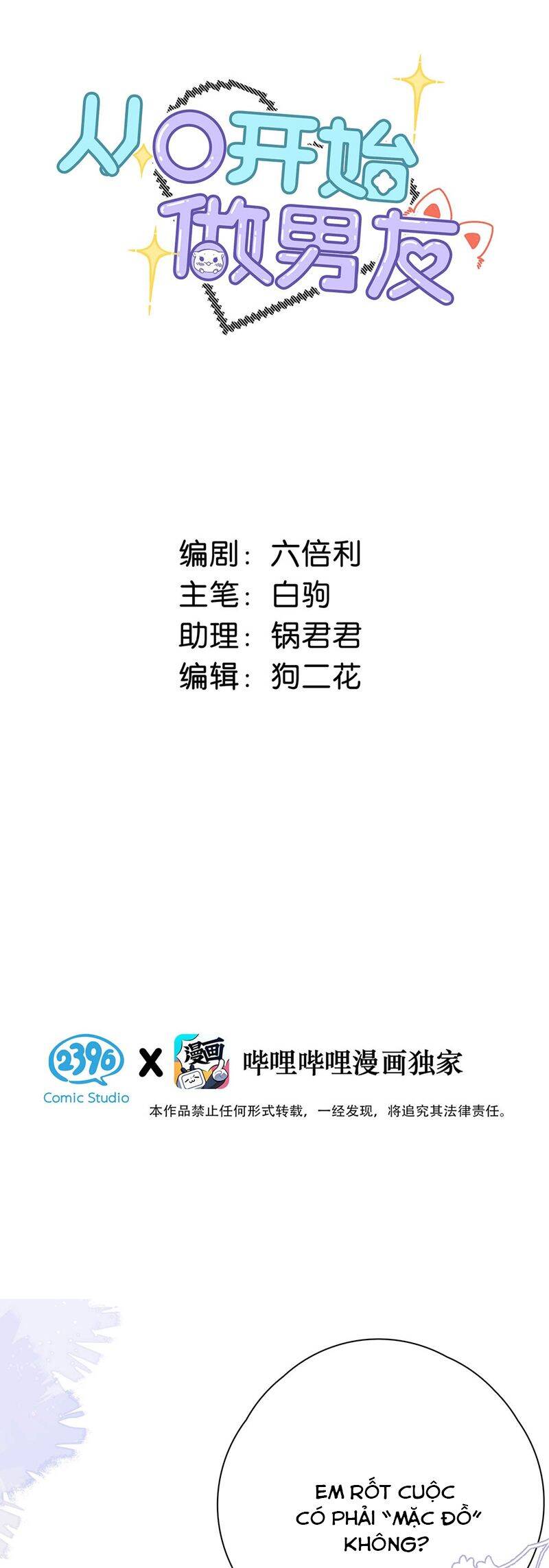 Từ Số Không Bắt Đầu Làm Bạn Trai Chapter 28 - 3