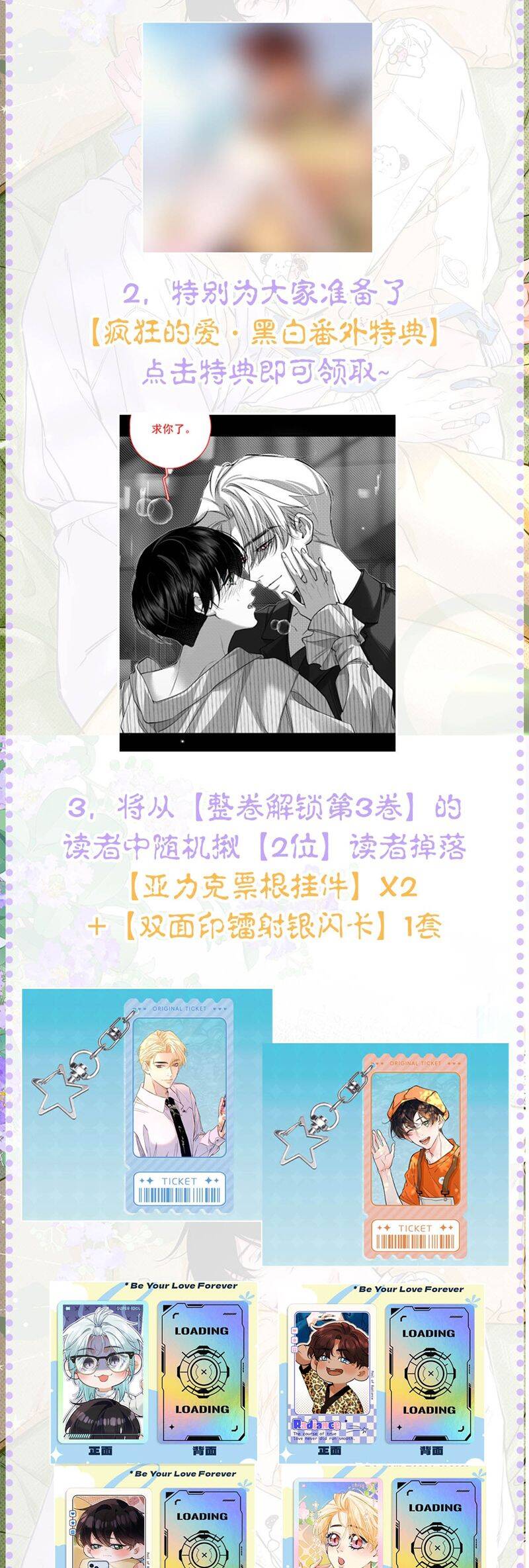 Từ Số Không Bắt Đầu Làm Bạn Trai Chapter 28 - 33