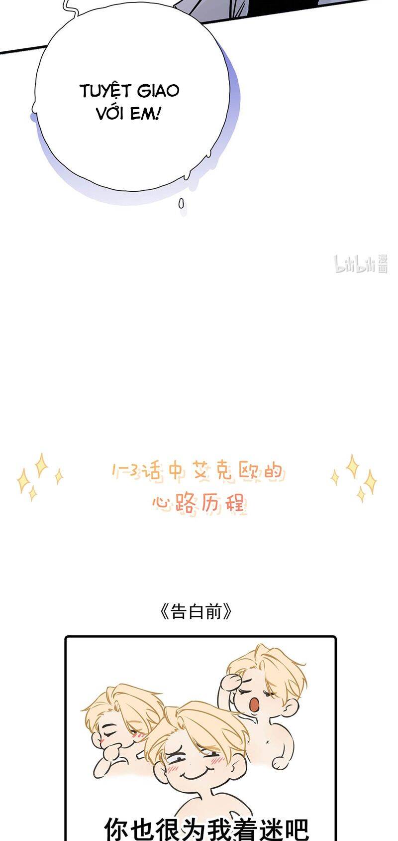 Từ Số Không Bắt Đầu Làm Bạn Trai Chapter 3 - 49