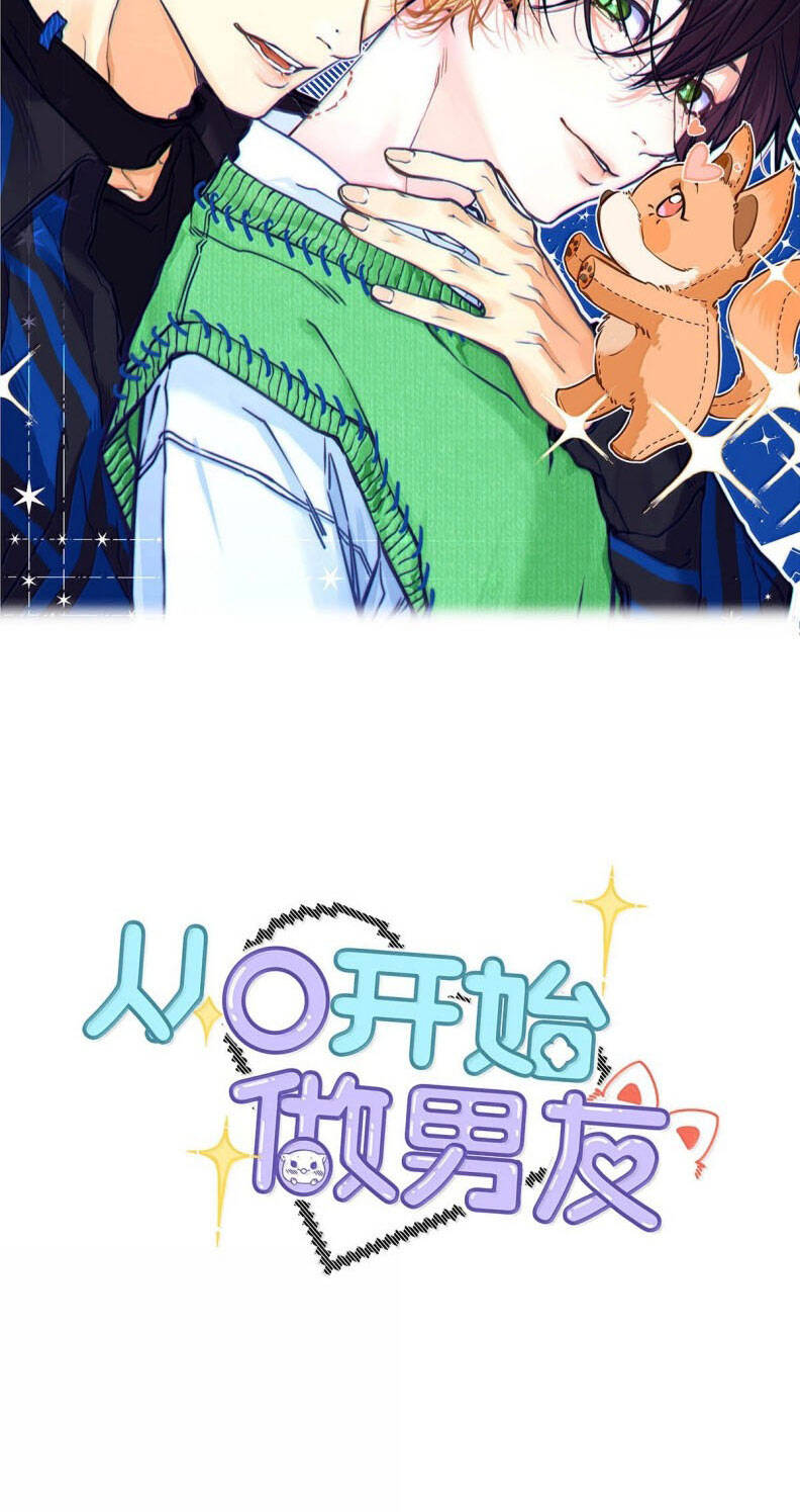 Từ Số Không Bắt Đầu Làm Bạn Trai Chapter 38 - 3