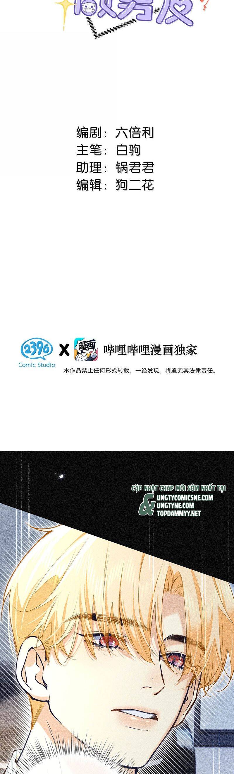 Từ Số Không Bắt Đầu Làm Bạn Trai Chapter 39 - 3