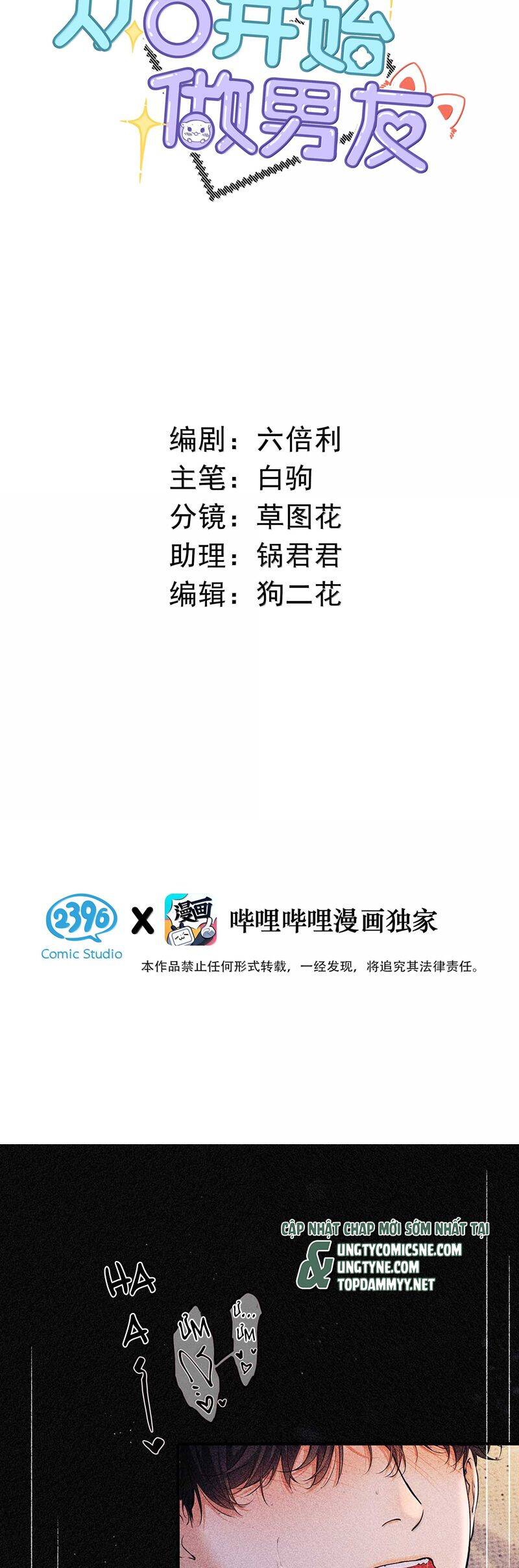 Từ Số Không Bắt Đầu Làm Bạn Trai Chapter 40 - 3