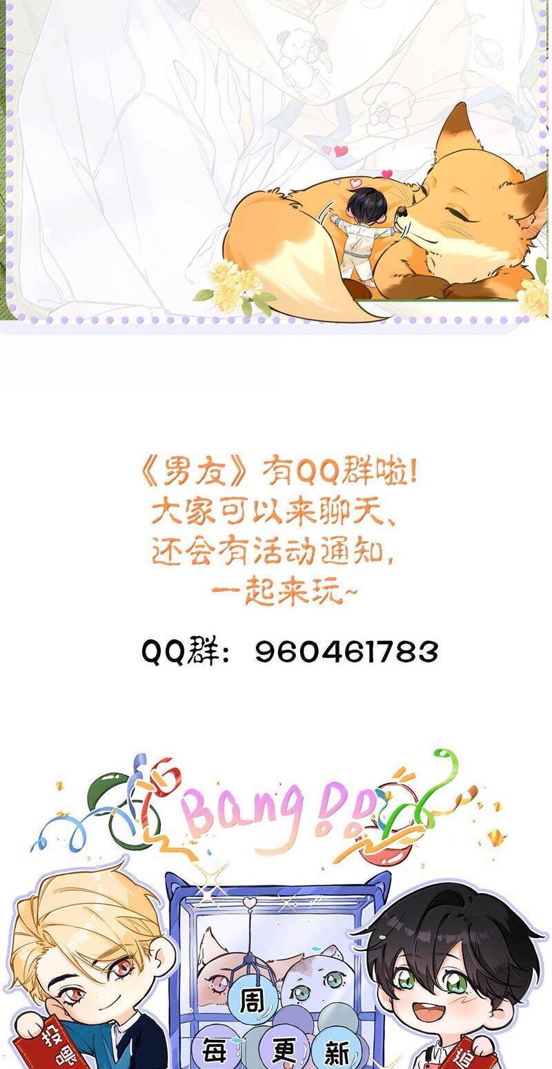 Từ Số Không Bắt Đầu Làm Bạn Trai Chapter 40 - 28