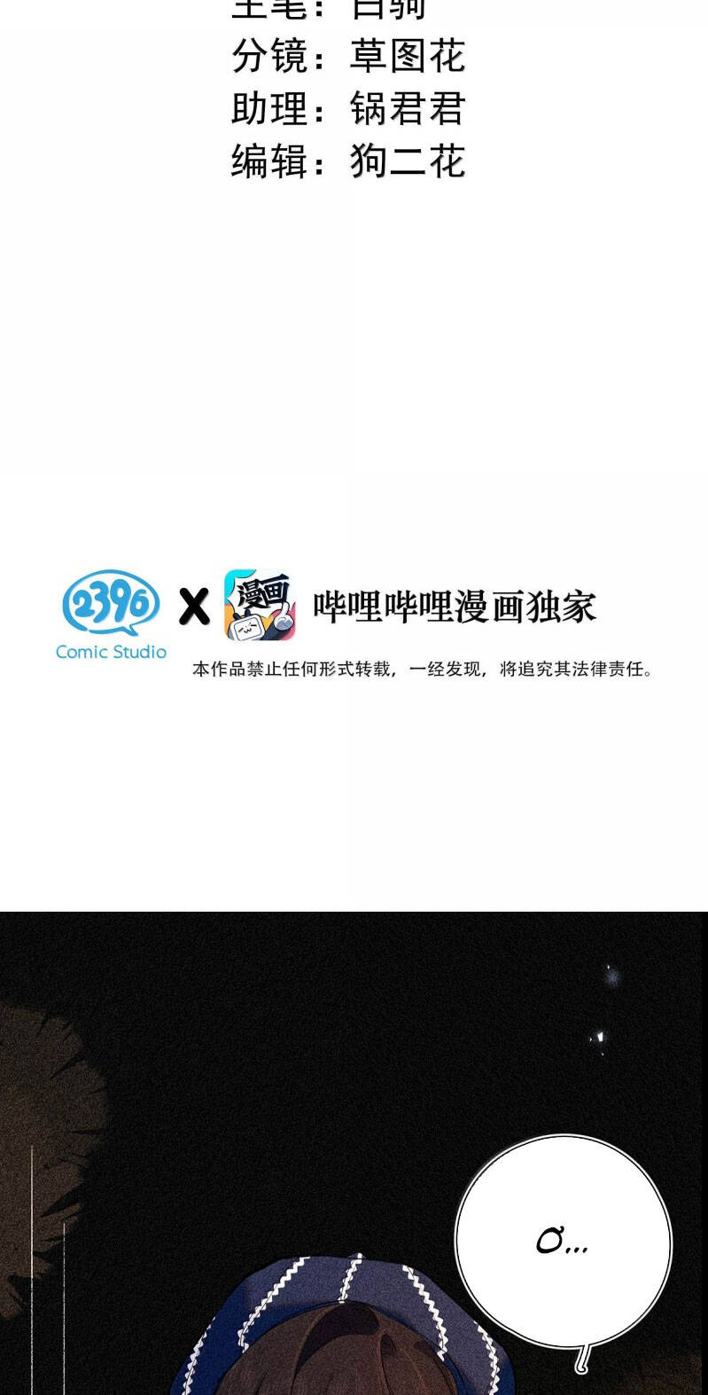 Từ Số Không Bắt Đầu Làm Bạn Trai Chapter 41 - 3