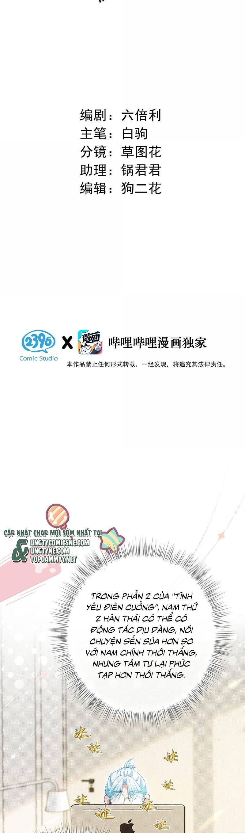 Từ Số Không Bắt Đầu Làm Bạn Trai Chapter 44 - 3